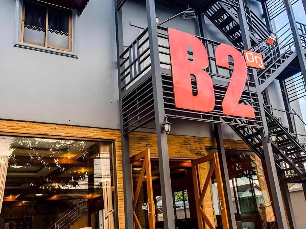 B2 Chiang Rai Night Bazaar Boutique & Budget Hotel Extérieur photo